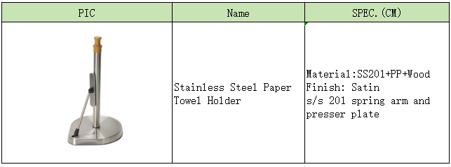 Paper Towel Holder Papierhandtuchhalter