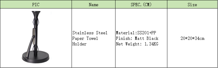 Papierhandtuchhalter 